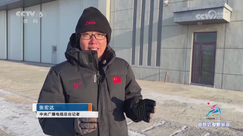 可能成为球