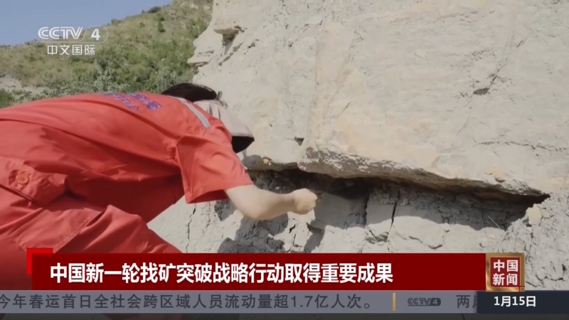 瞩目的胜利