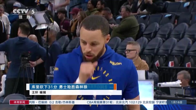 赛季经典的