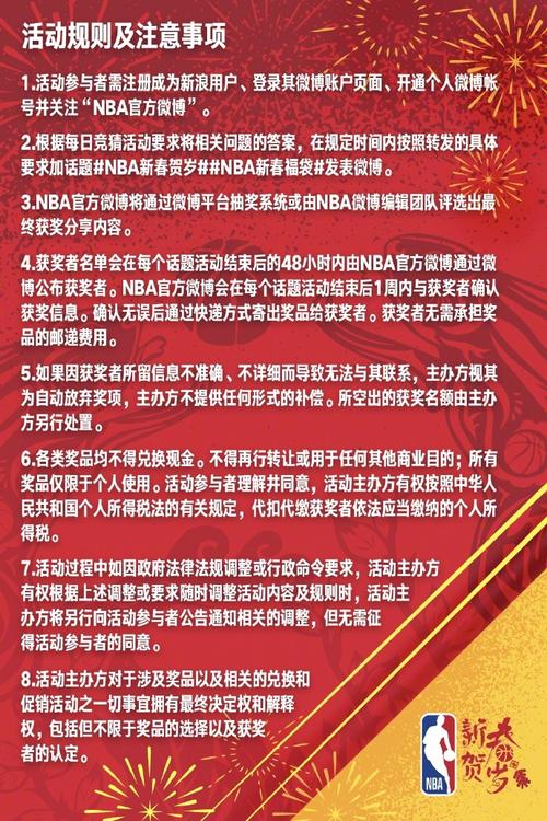 次上演