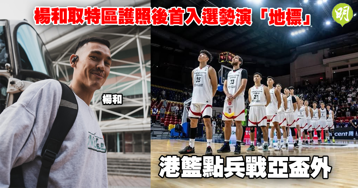 新老融合成