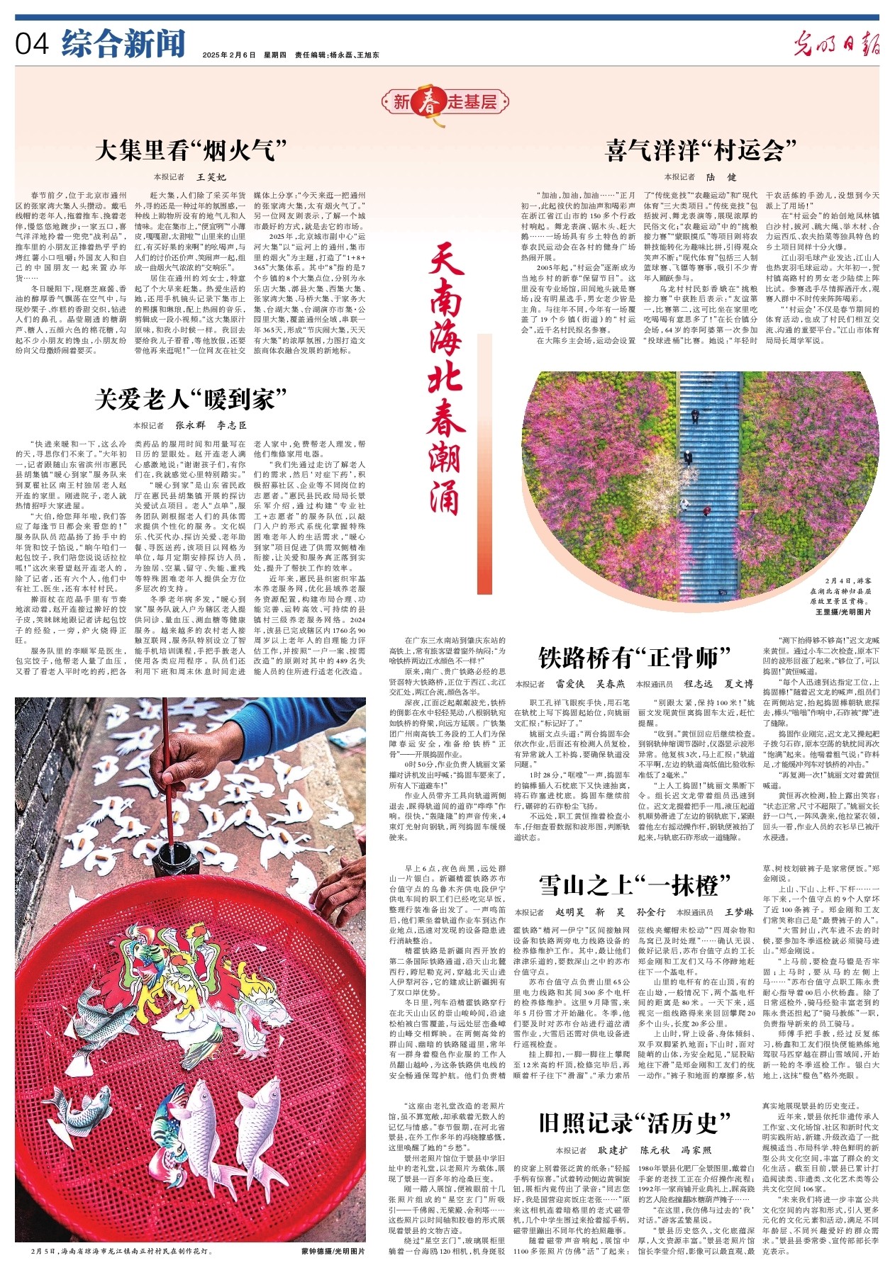曾在去年排