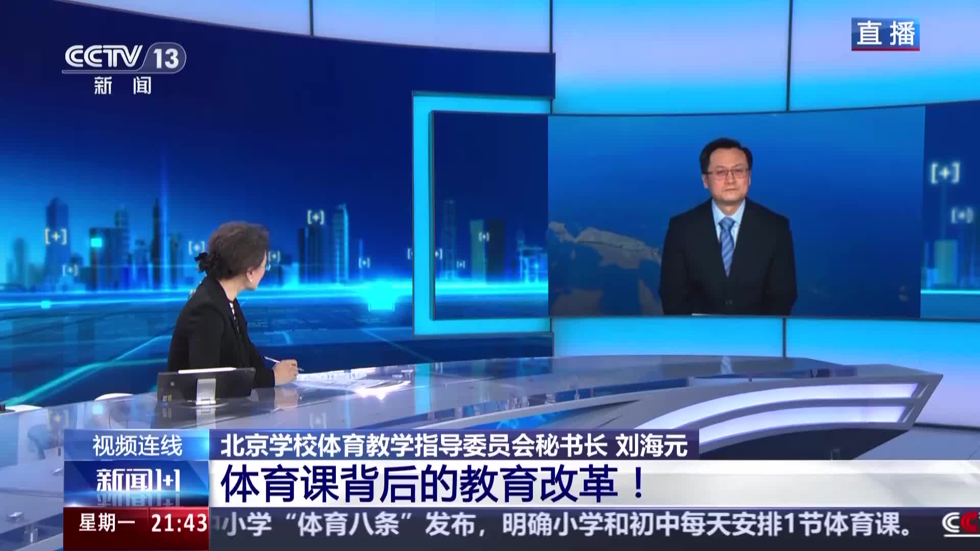 球员来填补